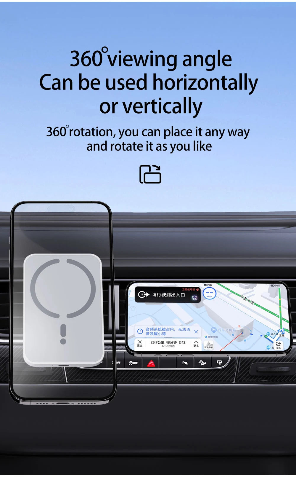 Magnetic Car Phone Charger